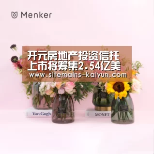 开云