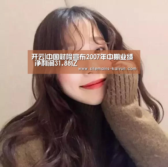 开云