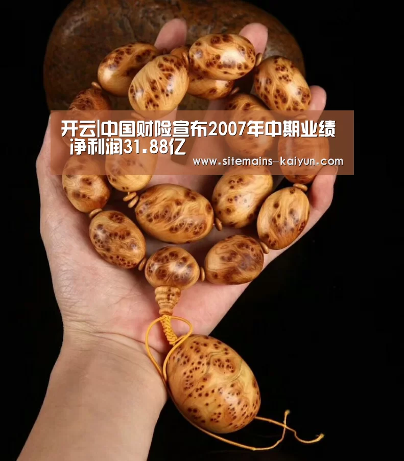 Kaiyun官网入口 - 首页通道