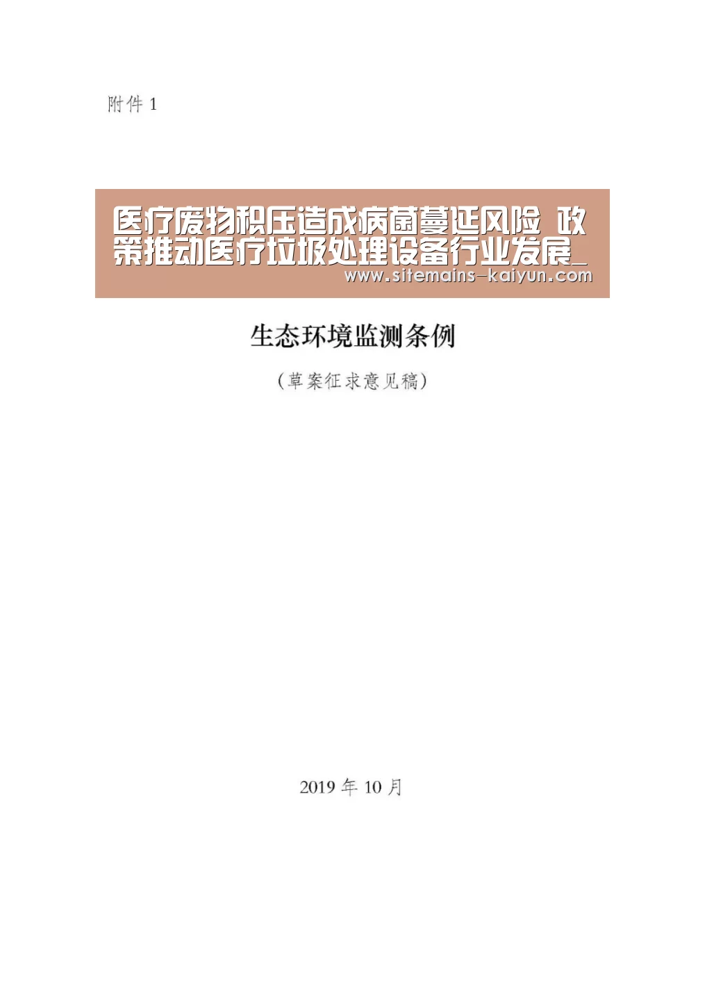 开云