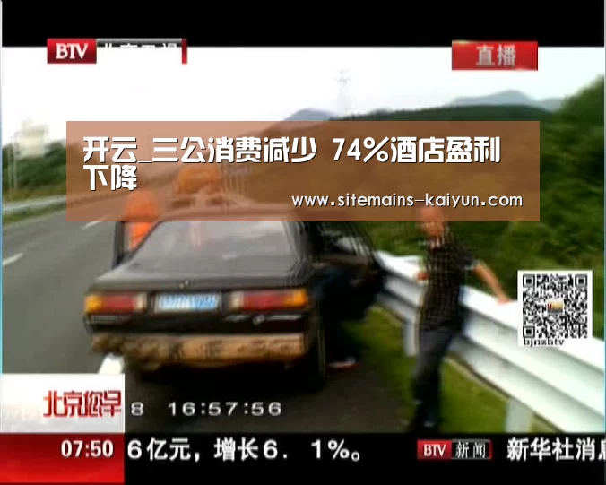 Kaiyun官网入口 - 首页通道