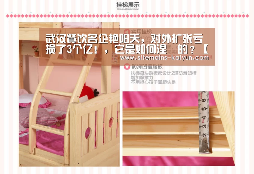 Kaiyun官网入口 - 首页通道