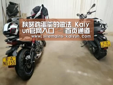 开云
