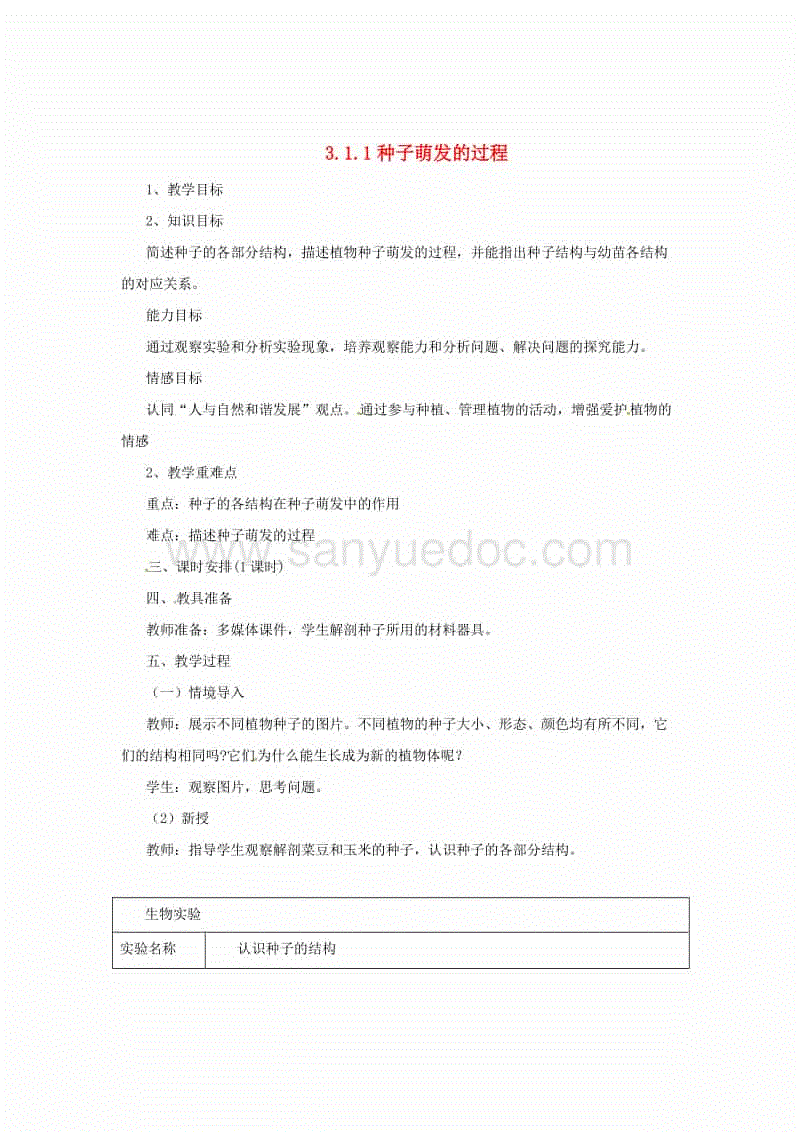 基金协会公布2018年养老金规模排名 多家基金公司重点布局养老目标基金‘开云’(图2) 开云