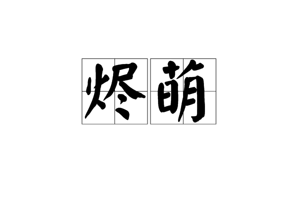 Kaiyun官网入口 - 首页通道
