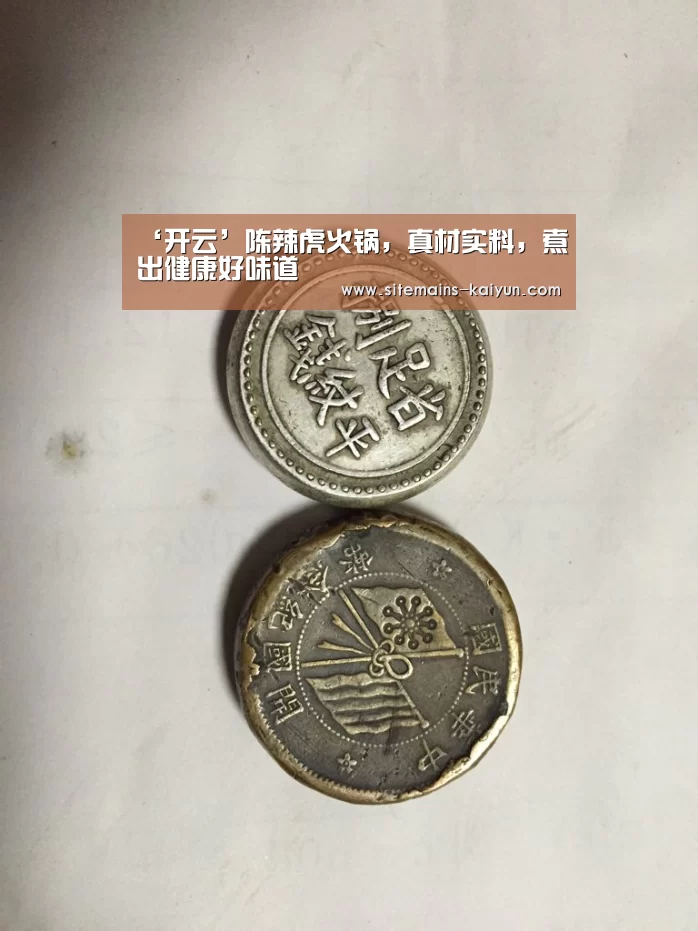 Kaiyun官网入口 - 首页通道