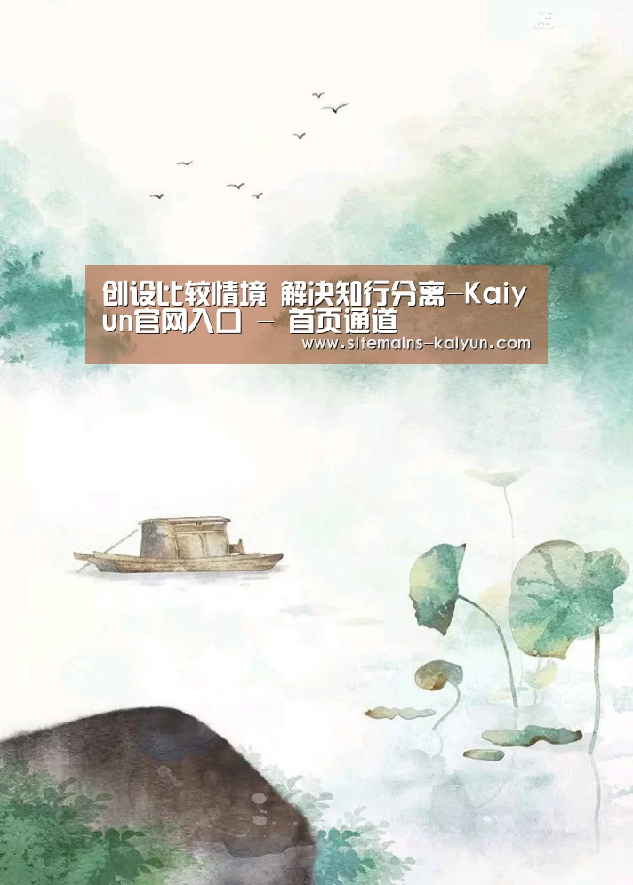 开云